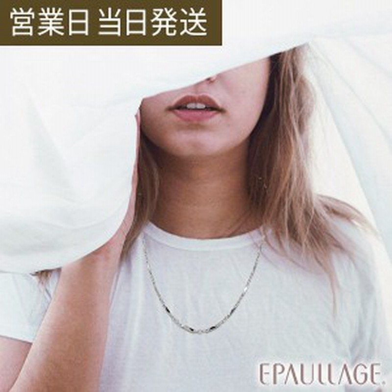 磁気ネックレス おしゃれ 切子カッティングチェーン エポラージュ 肩こり レディース 女性用 首こり プレゼント 女性 通販 Lineポイント最大5 0 Get Lineショッピング