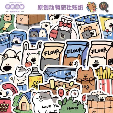 100張原創卡通動物旅社貼紙行李箱手賬本文具盒學生桌面裝飾貼畫