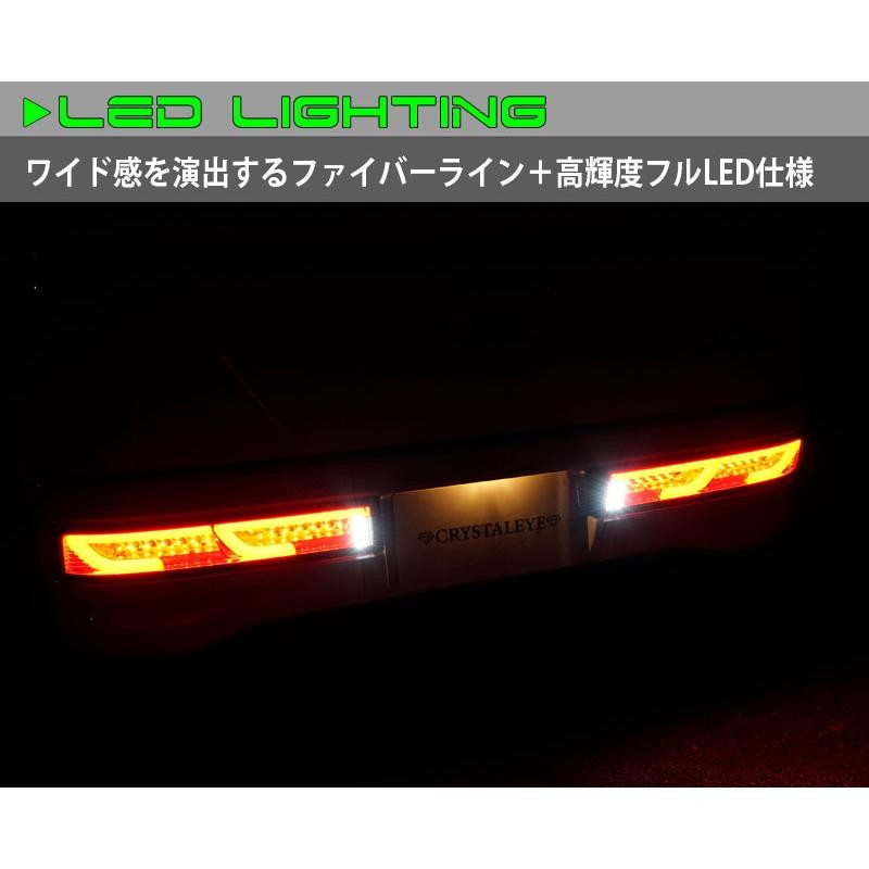 DA17W エブリイワゴン ファイバーLEDテール シーケンシャルウインカー ニッサンNV100クリッパーリオ/マツダ DG17W ブラック  クリスタルアイ公式ストア | LINEブランドカタログ