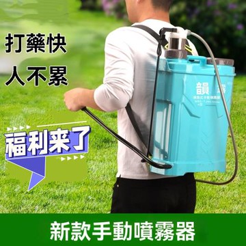 現貨 農用手動噴霧器 手壓式 高壓消毒 噴藥機 家用澆花 噴水壺 噴灑器 打藥機 藍色 20升