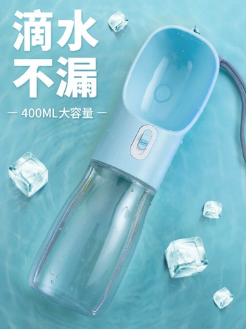 隨行杯 狗狗外出水壺飲水器遛狗水杯隨行水糧杯戶外寵物貓咪便攜喝水用品『XY11686』