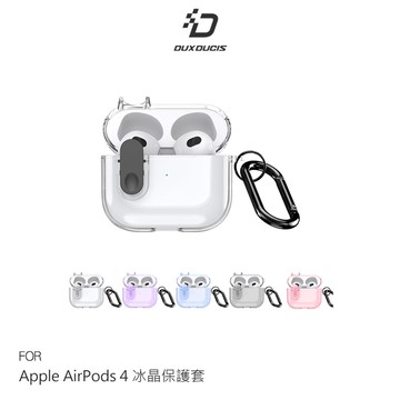 DUX DUCIS Apple 蘋果 AirPods 4 冰晶保護套 保護殼 防摔殼 透明殼 透色殼 按鈕卡