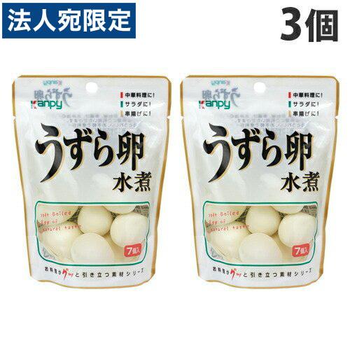 加藤産業 カンピー うずら卵水煮 7個入×3個