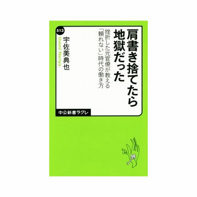 りや うさみ の