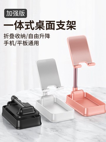 冠格 手機支架桌面懶人直播平板iPad床頭萬能通用支撐架家用pad折疊式升降看電視伸縮可調節簡約小巧便攜托架