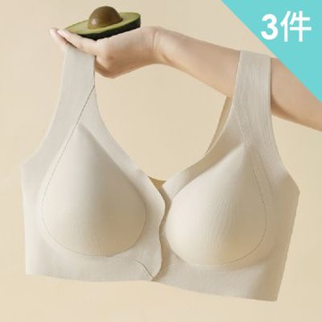 【enac 依奈川】雲朵前扣背心式無痕無鋼圈內衣/性感內衣/女內著/無痕內衣(超值3件組-顏色隨機)