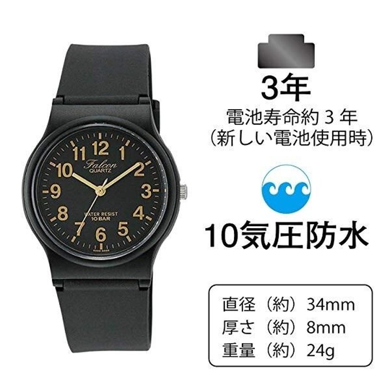 citizen q&q 腕時計 falcon 34mm 安い グレー ホワイト