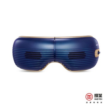 輝葉 I-LOOK PLUS冷熱眼部按摩器藍