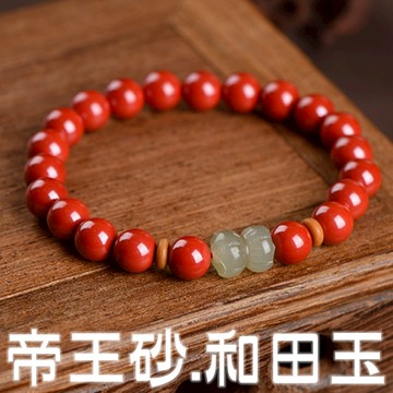 帝王砂手鍊 單圈手串 和田玉手鍊 手串 手環 佛珠 送閨蜜 送女生 並蒂蓮 女手鍊 避邪手鍊 招財手鍊 生日禮物 098