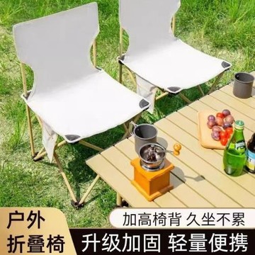戶外折疊椅子便攜式椅子馬扎靠背露營釣魚凳子美術生寫生椅折疊凳