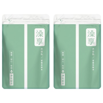 澡享 沐浴乳補充包 甘橙花梨木  650g  2包