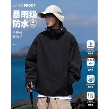 防暴雨沖鋒衣男戶外山系三防防風防水登山服春秋美式機能夾克外套