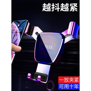 北京現代朗動新悅動索納塔八索九老款伊蘭特途勝專用車載手機支架