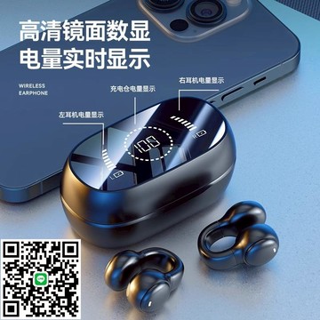 耳機2025新款超長續航夾耳式不入耳運動官方大電量