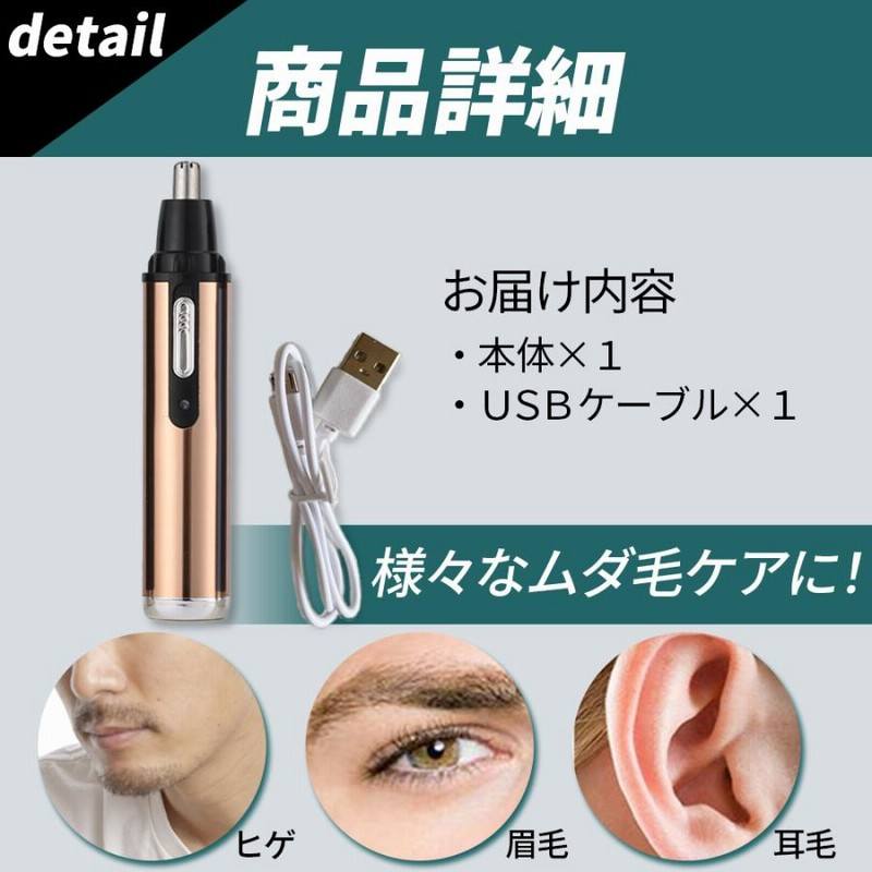 Amazon.co.jp: Spryaut 鼻毛カッター 替刃 for Philips
