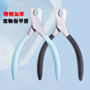寵物狗狗貓咪指甲剪月牙形防滑手柄指甲鉗寵物剪甲工具跨境熱銷