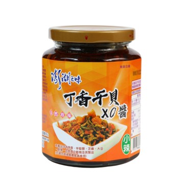 澎湖之味丁香干貝XO醬450g-小辣
