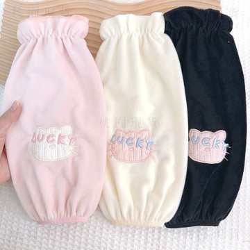 🚚次日達加長款貓咪袖套冬季可愛女款耐髒護袖頭學生上班家務棉衣毛絨套袖