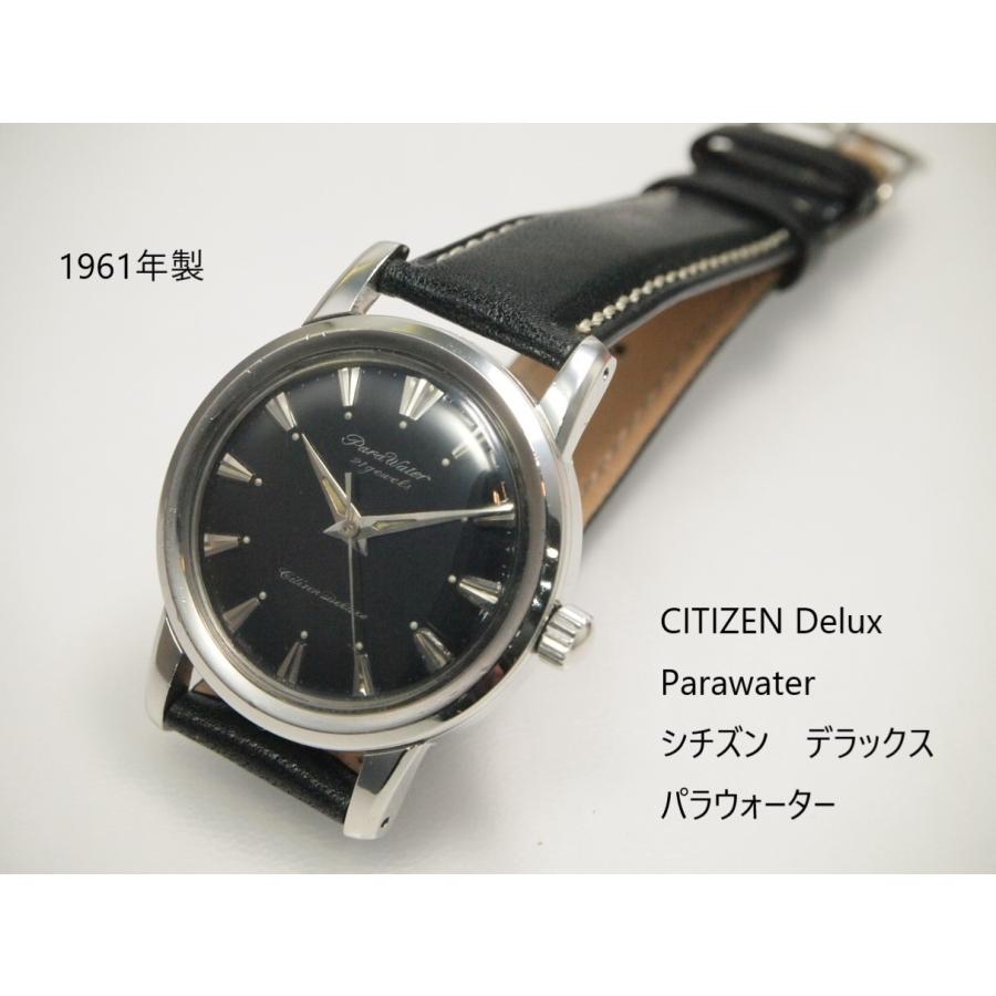 CITIZEN シチズン　デラックス　国産　手巻き　ブラックミラー　(OH済み)seiko