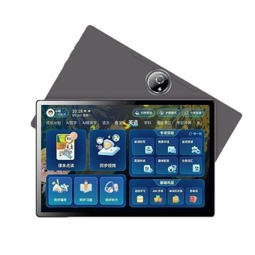 新款智能家教機版權教材平板電腦幼小初高同步名師視頻輔導學習機【北歐家居生活】