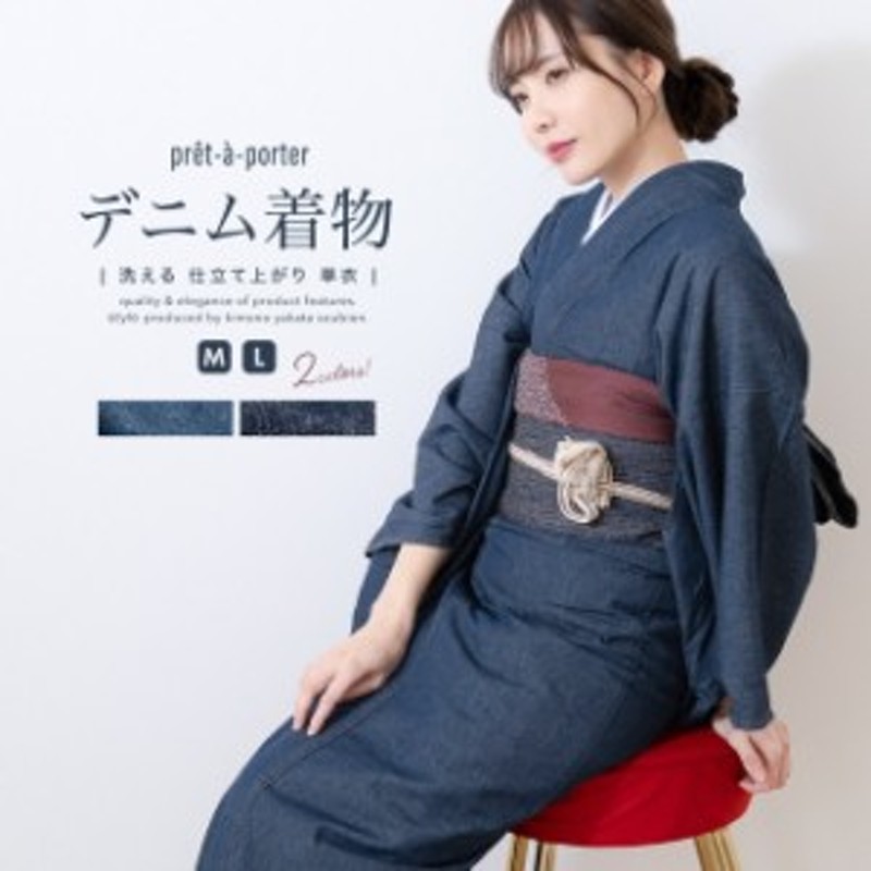 浴衣 デニム 浴衣 6点セット 男性用 デニム風 ダブルガーゼ 日本製 綿 L 