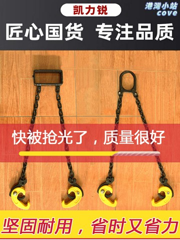 【1噸重載】油桶吊鉗 起重鉗 吊具 夾具 抓桶器 叉車專用 吊環吊鉤 爪子夾鉗 柴油桶搬運 重型搬運工具