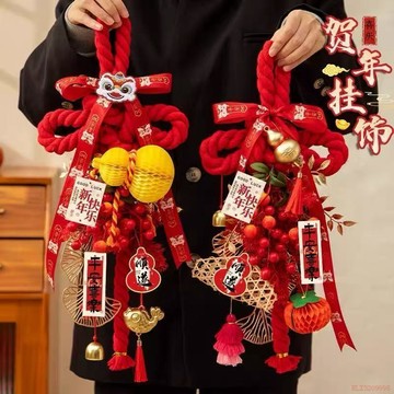 闆娘推薦🌈新年萬字結掛件2026新款過年入戶門把手掛飾春節室內場景佈置裝飾