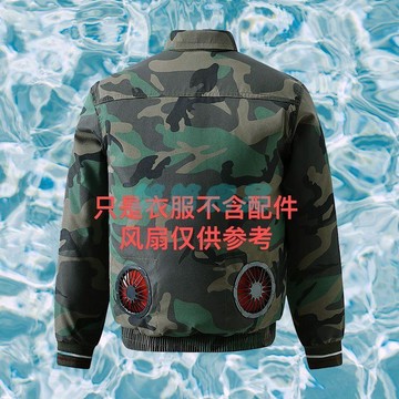 ✅店家嚴選 ⑦天鑒賞✅夏季速幹風扇衣服制冷工作服男女空調服戶外防暑單衣降溫工人勞保