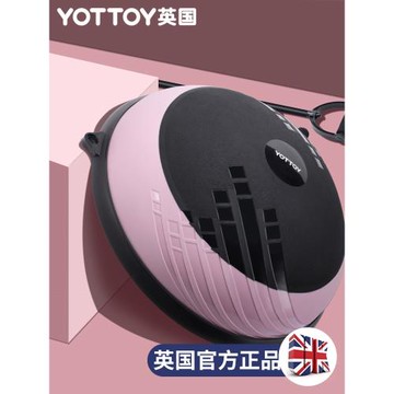 波速球半圓平衡球瑜伽健身球波束家用普拉提腳踩半球減肥