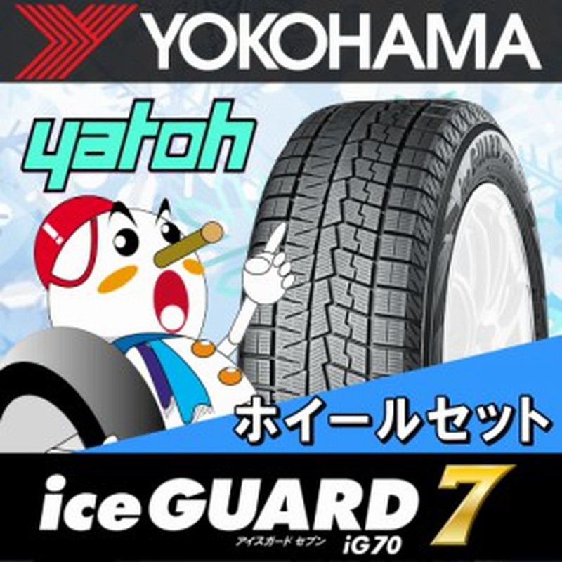 正規品直輸入】 2021年製 ヨコハマ iceGUARD 6 iG60 185 60R15 84Q 新品 タイヤ単品 4本セット価格 スタッドレス 冬 タイヤ fucoa.cl