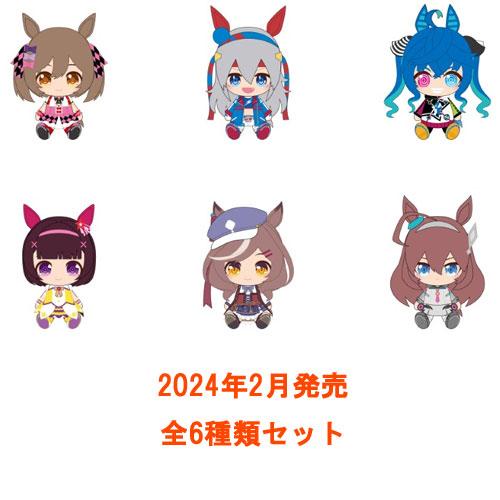 2024年2月発売予定 ウマ娘 プリティーダービー Chibiぬいぐるみ 第4弾