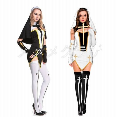 レディース コスプレ ハロウィン聖女 修道女 ワンピース 仮装 コスプレイベント変装 ステージ衣装 ダンス衣装 演出服クリスマス 通販 Lineポイント最大get Lineショッピング