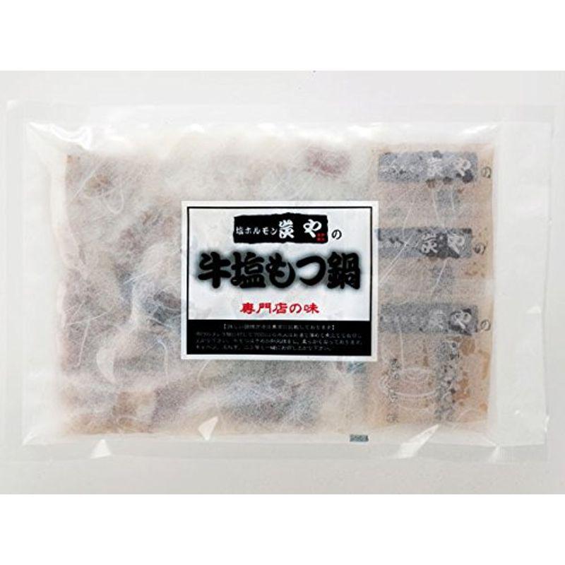 炭や 牛塩もつ鍋 450g(2?3人前)×2個セット 出荷元:北海道四季工房