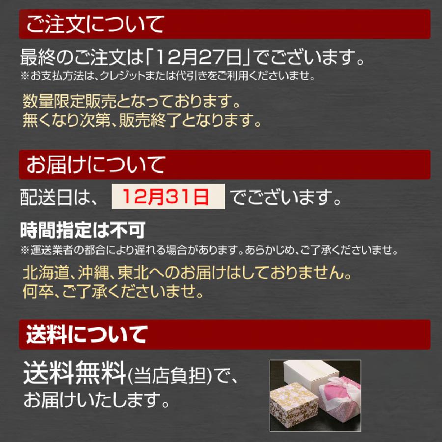 生おせち料理・竹 (3〜4人前) 2023季節料理中西 職人の手作り