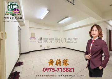 東區仁和商圈邊間四大房~~小蓉｜台南市東區仁和路