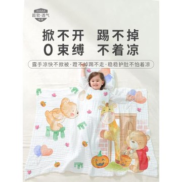 寶寶防踢被子神器兒童空調被睡覺護肚大童防著涼紗布小孩蓋毯四季