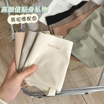 法式秋冬款  輕奢風 7A桑蠶絲內褲 女生内褲 無痕内褲 大碼内褲 高彈包臀 女士三角褲 美拉德色系 少女內褲 透氣内褲