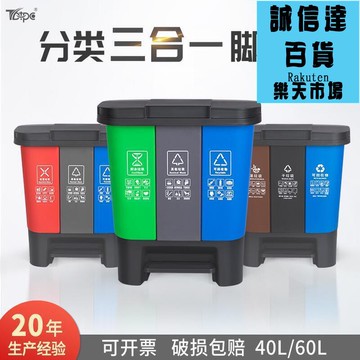 垃圾桶 三胞胎垃圾分類垃圾桶家用大號商用腳踏式乾濕分離連體桶