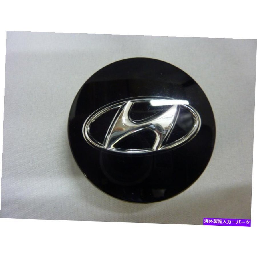 Wheel Covers Set of 4 4黒のOEMホイールのSETは、カバーにHYUNDAI 2010 2011 20122013ソナタ
