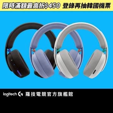 Logitech G 羅技 G325 LIGHTSPEED 雙模無線遊戲耳機【電競館】