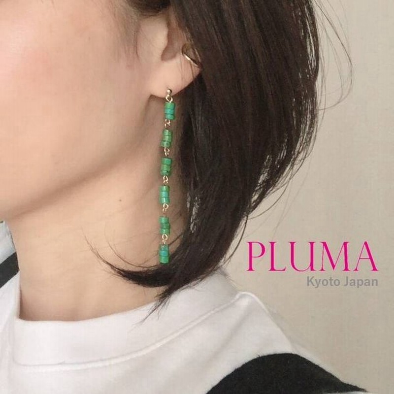 アンティークビーズ グリーン ピアス イヤリング 新作 人気 流行 女性 Pluma おしゃれ アクセサリー パティー シンプル ブランド プレゼント 通販 Lineポイント最大0 5 Get Lineショッピング