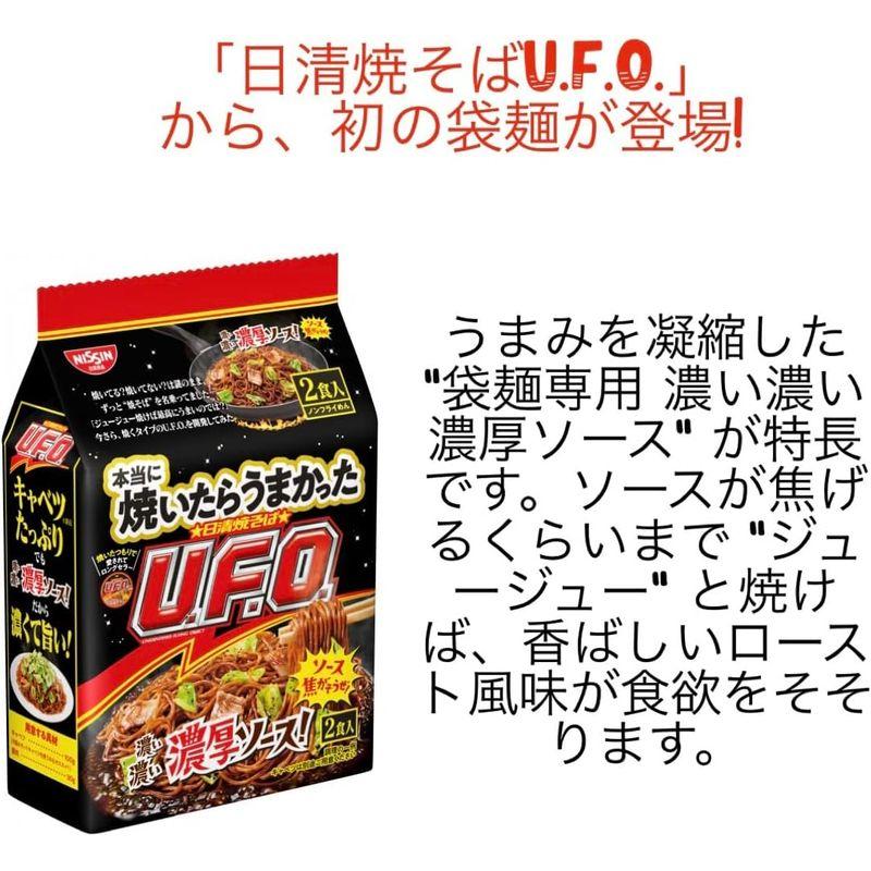 ゆでるからうまい 日清のどん兵衛 もっちり太うどん 2食パック×2 なめらか太そば 2食パック ×2 本当に焼いたらうまかった 日清焼そばU