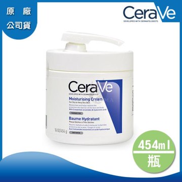 【CeraVe適樂膚】長效潤澤修護霜 454ml