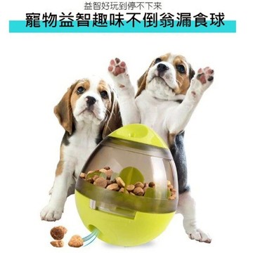 【CS22】寵物趣味益智不倒翁漏食球2色