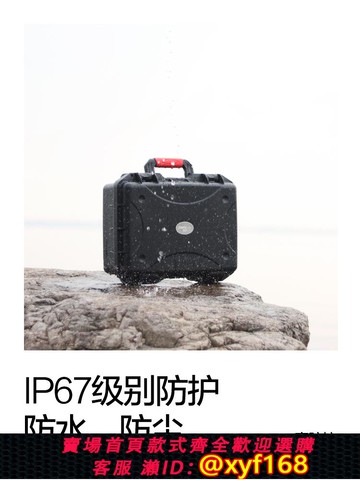 {可打統編 保固一年}設備安全箱防護箱相機攝影拉桿箱手提防水防震儀器箱器材箱工具箱