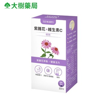 悠活原力 紫錐花+維生素C噴劑 50ml/盒 大樹
