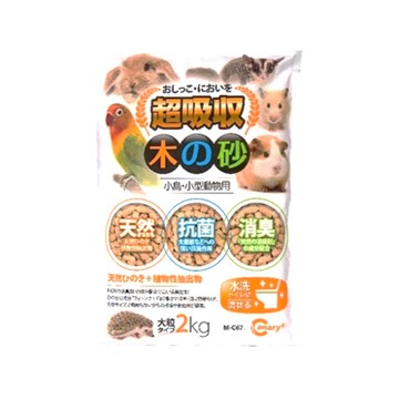 Canary 小動物瞬吸抑菌木屑砂 M-C677 2kg 1袋 貓砂 寵物用品