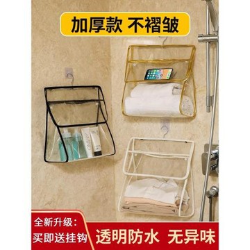 透明浴室防水掛衣袋衛生間洗澡宿舍裝衣服袋子神器懸掛式收納掛袋