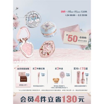 【雙11狂歡】花知曉腮紅膨脹紫啞光高光獨角獸雪霜珍珠旗艦店