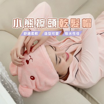 台灣現貨_B805 可愛動物造型 擦頭乾髮帽 可愛卡通浴帽 成人加厚吸水頭髮速乾包頭巾 WENJIE
